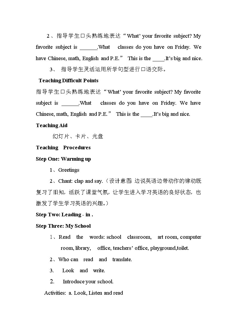 北师大版六下英语 Unit11 Review 教案第2页