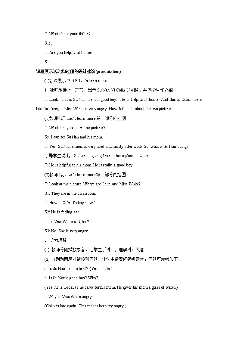 陕旅版小学英语五下 Unit1 How Are You Feeling Now？partC 教案02