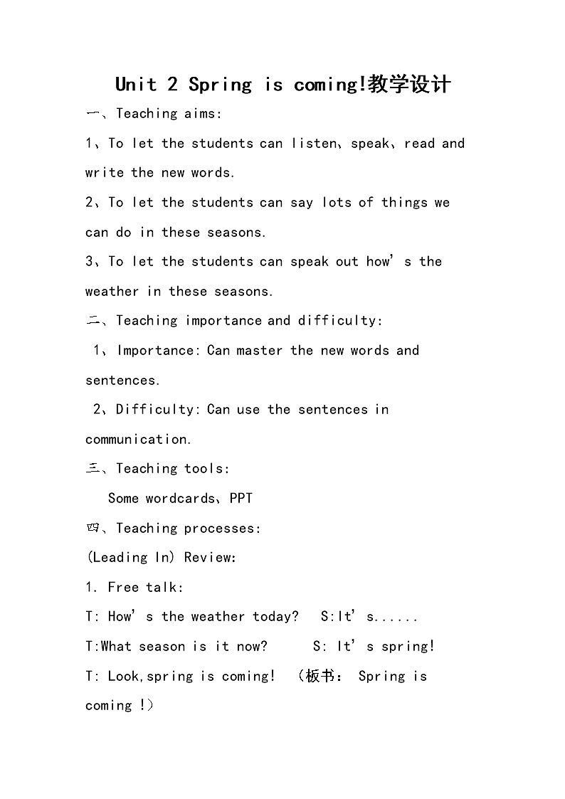 陕旅版小学英语五下 Unit2 Spring Is Coming！partC 教案01