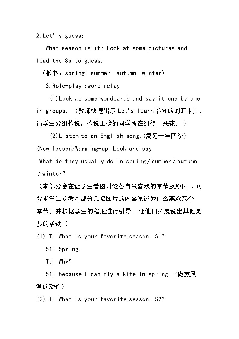 陕旅版小学英语五下 Unit2 Spring Is Coming！partC 教案02