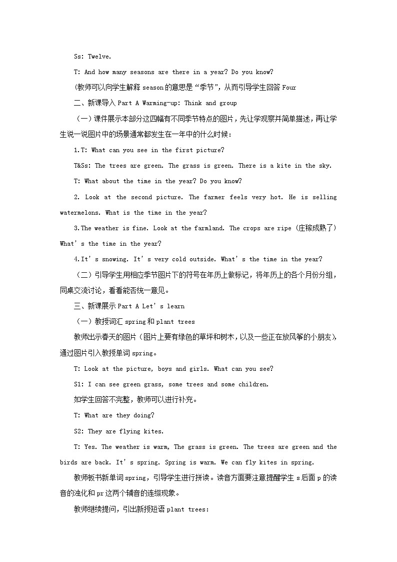 陕旅版小学英语五下 Unit2 Spring Is Coming！partA 教案02