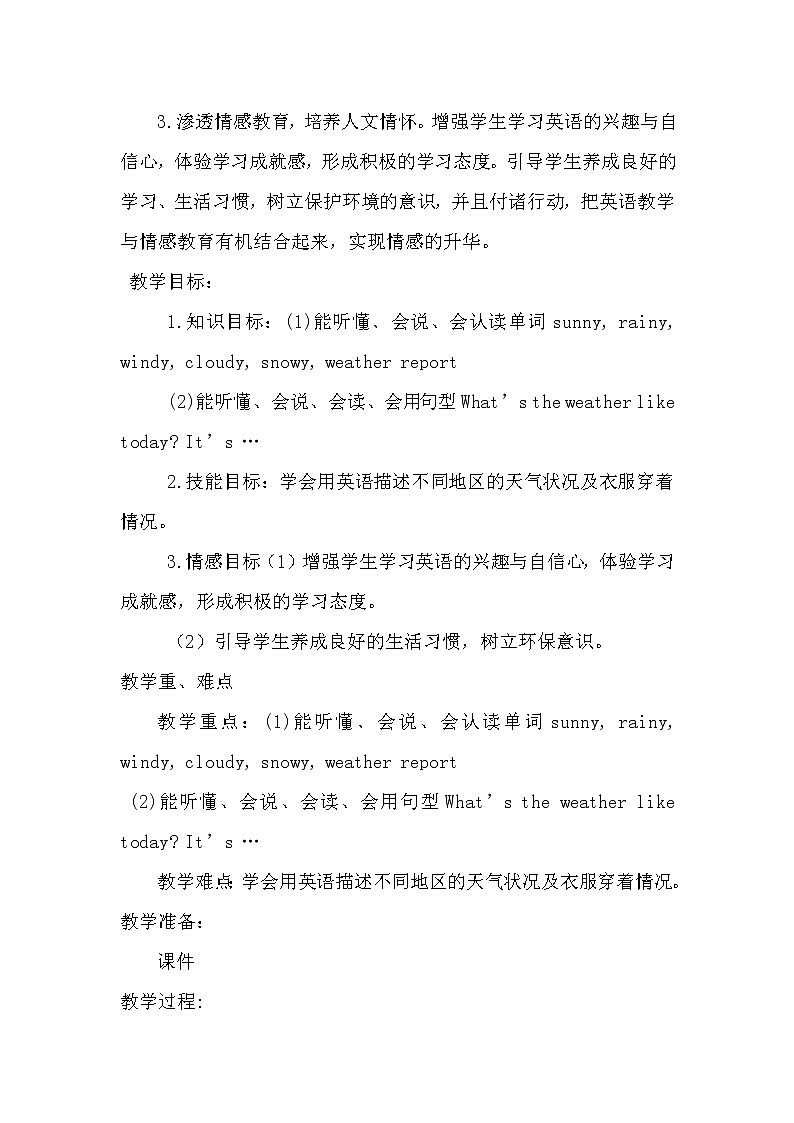 陕旅版小学英语五下 Unit5 What's the Weather like Today？ partA 教案02