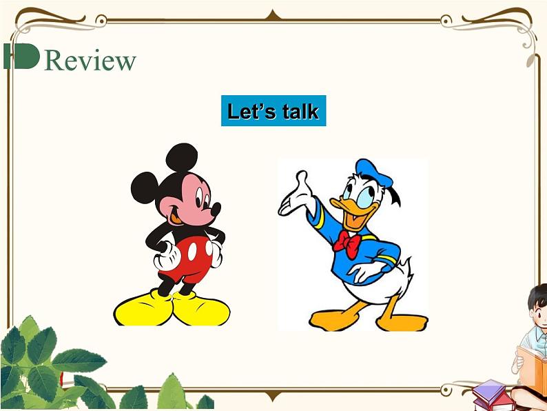 PEP3年级英语上册 Unit1 第二课时第4页