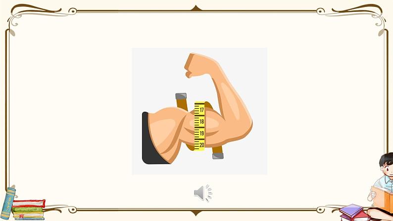 人教版 (PEP)三年级上册第三单元——【教案（一课一教）+单词卡片+知识梳理】02