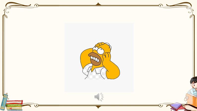 人教版 (PEP)三年级上册第三单元——【教案（一课一教）+单词卡片+知识梳理】06