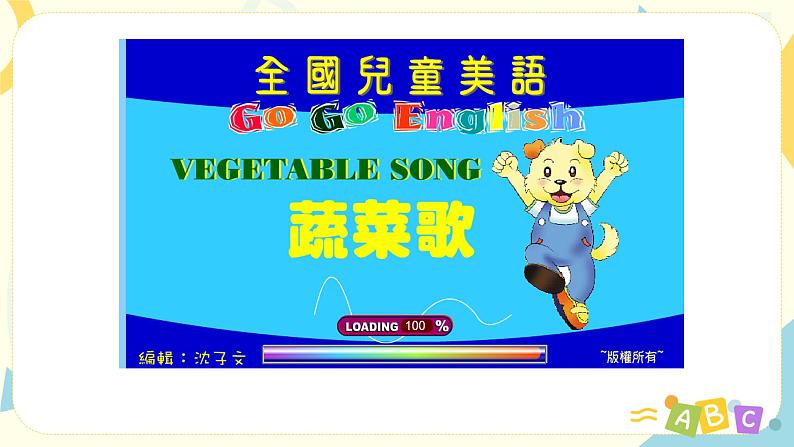 人教版PEP英语四年级下册Unit4 At the farm Part A 第二课时课件第5页