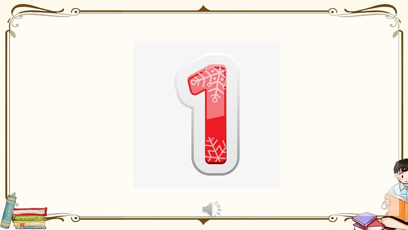 人教版 (PEP)三年级上册第六单元——【教案（一课一教）+单词卡片+知识梳理】02