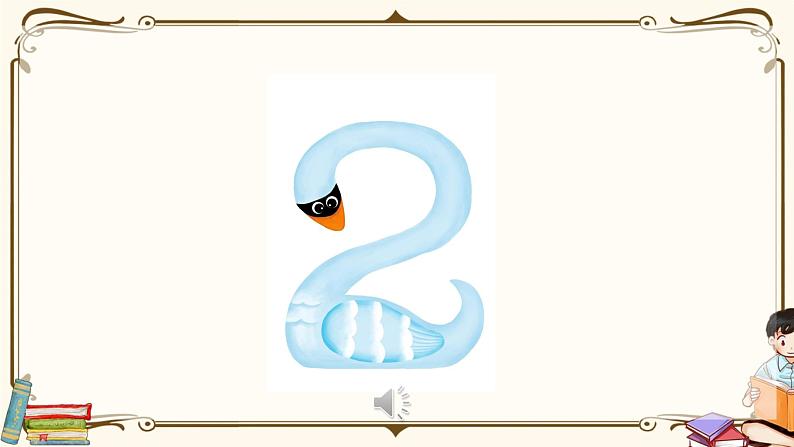 人教版 (PEP)三年级上册第六单元——【教案（一课一教）+单词卡片+知识梳理】04