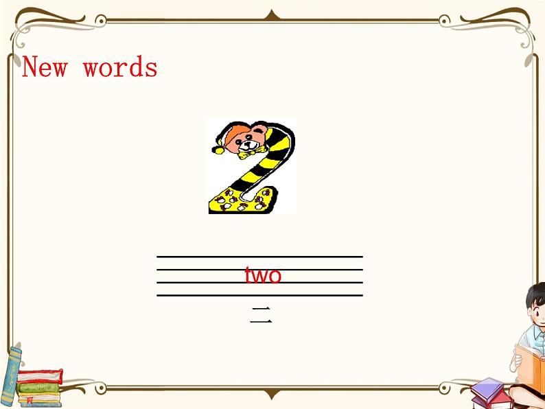 PEP3年级英语上册 Unit6 第二课时第7页