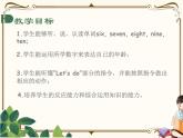人教版 (PEP)三年级上册第六单元——Period 5【课件+音视频素材】