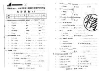 邓州市2019-2020学年第二学期期中质量评估四年级英语试卷A（无答案）