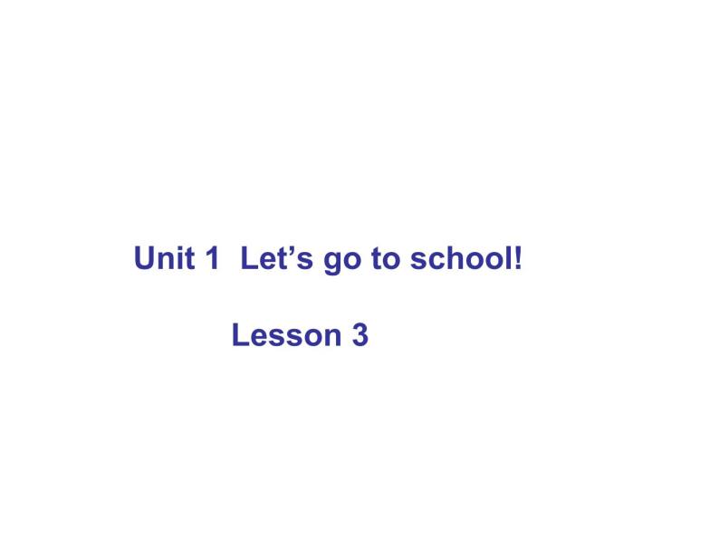 人教精通版英语三下 Unit1 Let's go to school.(Lesson3) 课件01