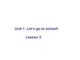 人教精通版英语三下 Unit1 Let's go to school.(Lesson3) 课件