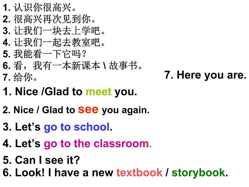 人教精通版英语三下 Unit1 Let's go to school.(Lesson3) 课件02