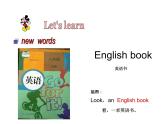 人教精通版英语三下 Unit1 Let's go to school.(Lesson3) 课件