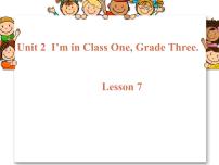 人教精通版三年级下册Unit 2  I'm in Class One Grade Three.Lesson 7课文课件ppt