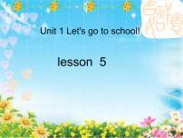 小学英语人教精通版三年级下册Unit 1 Let's go to school.Lesson 5背景图课件ppt