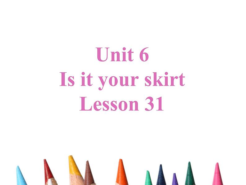 人教精通版英语三下 Unit6 Is this your skirt？(Lesson31) 课件01