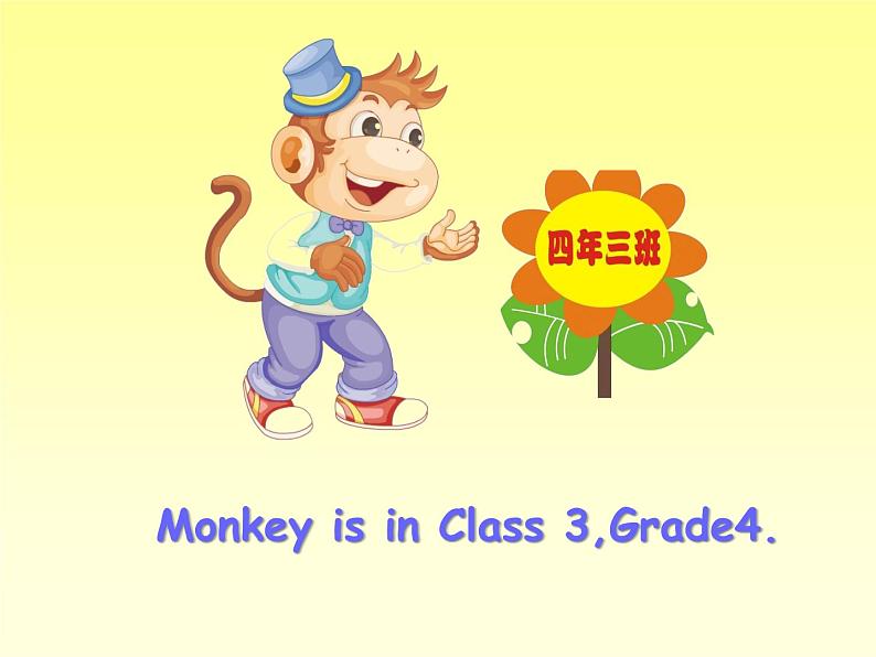 人教精通版英语三下 Unit2 I'm in Class One,Grade Three.（Lesson8) 课件06