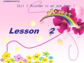 人教精通版小学英语四下 Unit1 Welcome to my new home!(Lesson2) 课件