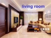 人教精通版小学英语四下 Unit1 Welcome to my new home!(Lesson2) 课件