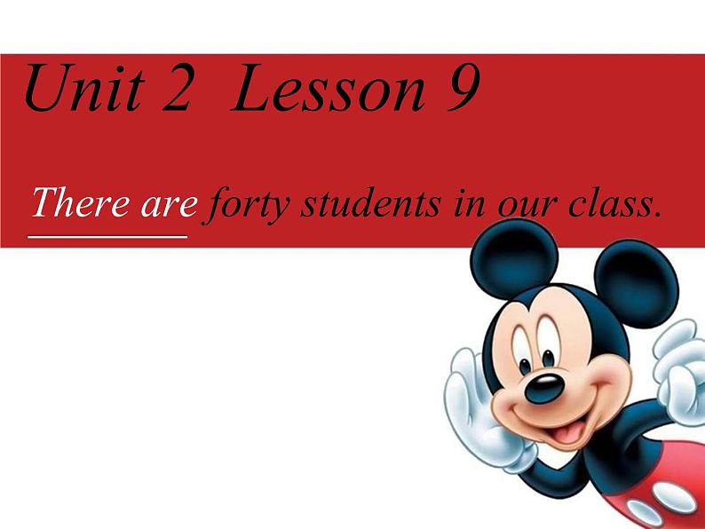 人教精通版小学英语四下 Unit2 There are forty students in our class.(Lesson9) 课件01