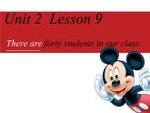 人教精通版小学英语四下 Unit2 There are forty students in our class.(Lesson9) 课件