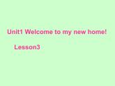 人教精通版小学英语四下 Unit1 Welcome to my new home!(Lesson3) 课件