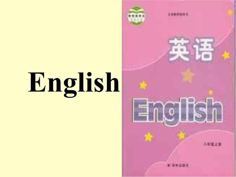 人教精通版小学英语四下 Unit3 What subject do you like best？(Lesson16) 课件第6页