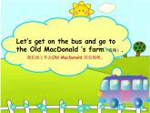 人教精通版小學(xué)英語(yǔ)四下 Unit6 Would you like to take a trip？(Lesson35) 課件