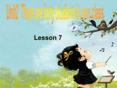 人教精通版小学英语四下 Unit2 There are forty students in our class.(Lesson7) 课件