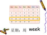 人教精通版小學(xué)英語四下 Unit4 There are seven days in a week.(Lesson20) 課件