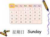 人教精通版小學(xué)英語四下 Unit4 There are seven days in a week.(Lesson20) 課件