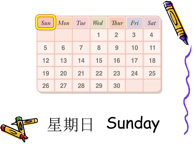 人教精通版小学英语四下 Unit4 There are seven days in a week.(Lesson20) 课件04