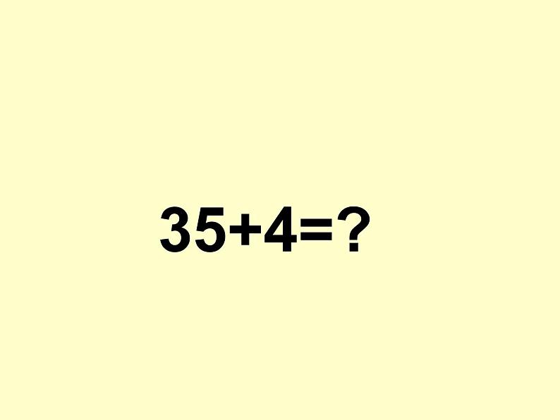 人教精通版小学英语四下 Unit2 There are forty students in our class.(Lesson11) 课件05