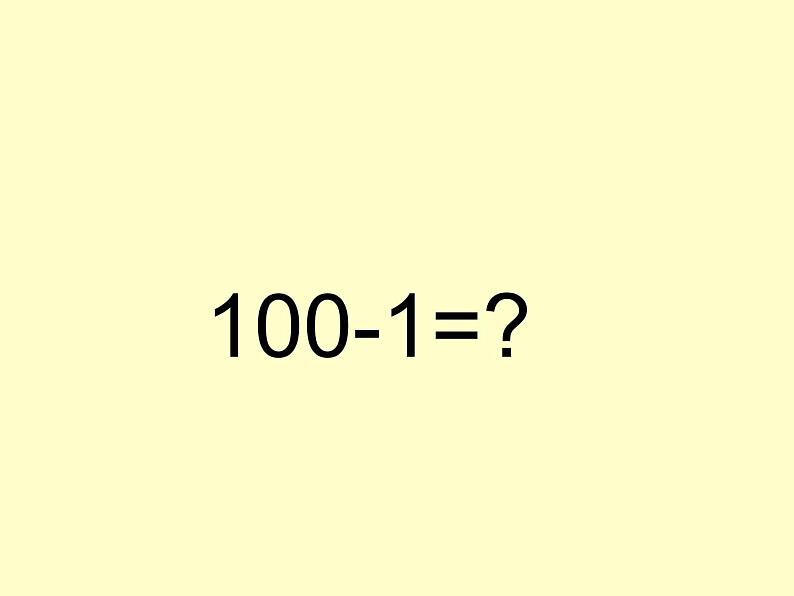 人教精通版小学英语四下 Unit2 There are forty students in our class.(Lesson11) 课件07