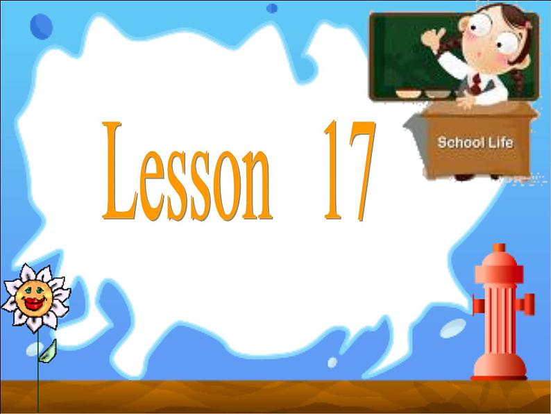 人教精通版小学英语四下 Unit3 What subject do you like best？(Lesson17) 课件01