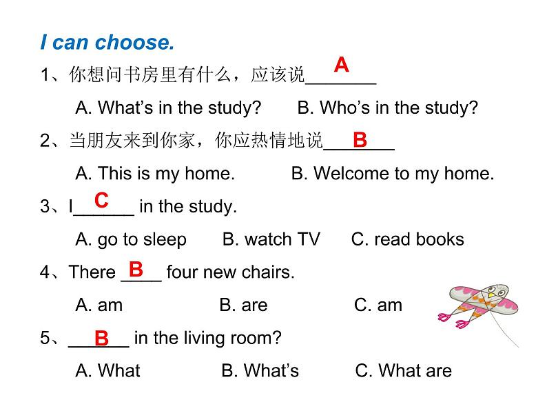 人教精通版小学英语四下 Unit1 Welcome to my new home!(Lesson4) 课件08