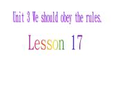 人教精通版小学英语五下 Unit3 We should obey the rules.(Lesson17) 课件