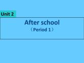 译林版小学英语四下 Unit2 After school(第1课时) 课件