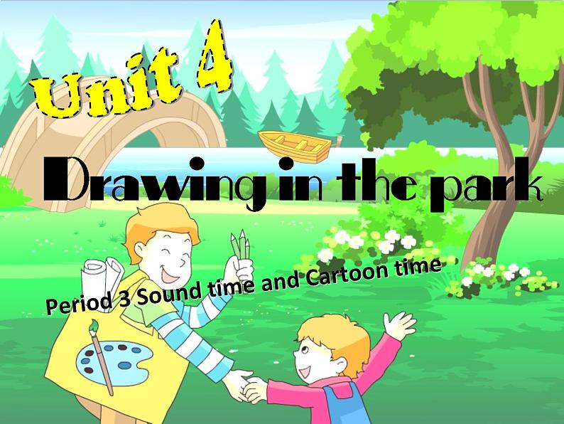 译林版小学英语四下 Unit4 Drawing in the park(第3课时) 课件01