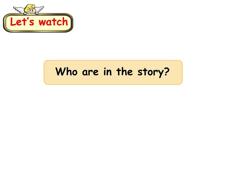 译林版小学英语四下 Unit2 After school(第2课时) 课件06