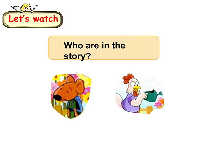 译林版小学英语四下 Unit2 After school(第2课时) 课件07