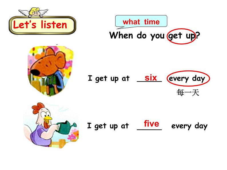 译林版小学英语四下 Unit2 After school(第2课时) 课件08