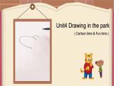 译林版小学英语四下 Unit4 Drawing in the park(第2课时) 课件