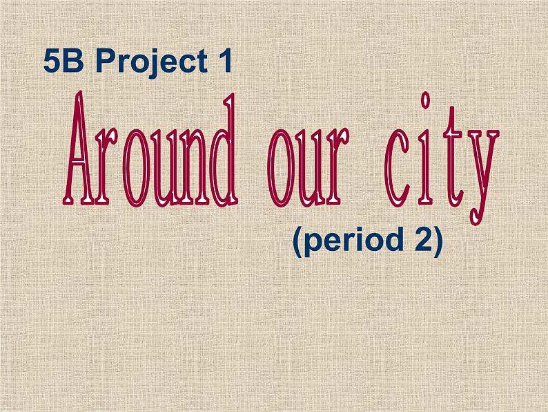 译林版小学英语五下 Project1 Around our city(第2课时) 课件01