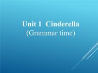 小学英语Unit 1 Cinderella教案配套ppt课件