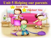 译林版小学英语五下 Unit5 Helping our parents(第4课时) 课件