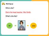 Unit1 What's he like Part B Let‘s talk课件+教案