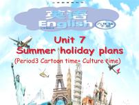 2021学年Unit 7 Summer holiday plans课前预习课件ppt